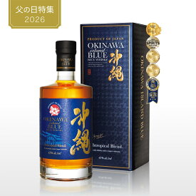 【期間限定 送料無料】沖縄 ISLAND BLUE ウイスキー 43度 700ml 父の日 ギフト プレゼント お中元