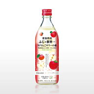 久米仙 青森県産Wりんごサワーの素 500ml