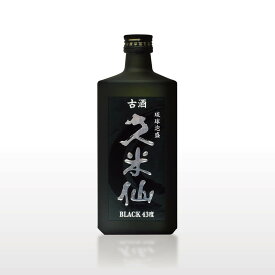 久米仙 ブラック古酒 43度