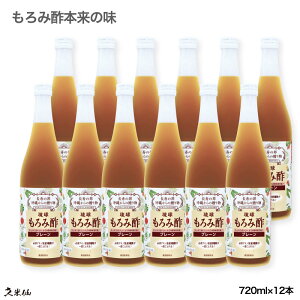 yԌ 10%OFFN[|zzIzvĐ ݐ| v[ 720ml 12{Zbg