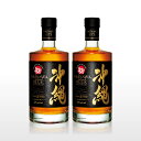 【2025年夏の大感謝祭 2,700円お得！】沖縄 ISLAND BLUE 8年 40度 700ml・2本セット