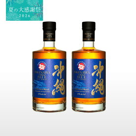 【夏の大感謝祭 10%OFF 価格！】沖縄 ISLAND BLUE 43度 700ml・2本セット