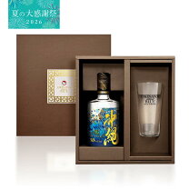 楽天市場】ウイスキー セット（泡盛｜焼酎）：日本酒・焼酎の通販