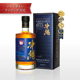 【期間限定 送料無料】沖縄 ISLAND BLUE ウイスキー 43度 700ml