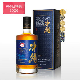 【母の日早割10%OFFクーポン配布中！17日(金)まで！】【期間限定 送料無料】沖縄 ISLAND BLUE ウイスキー 43度 700ml
