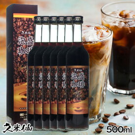 久米仙 泡盛コーヒー 500ml ×6本