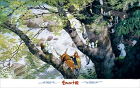 1000ピースジグソーパズル もののけ姫 コダマの森 エンスカイ 1000-270 (50×75cm)