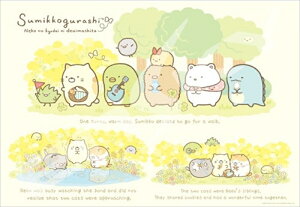 1000s[XWO\[pY ݂R炵 ݂Ȃł GXJC 1000T-128 (51×73.5cm)