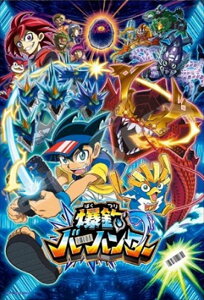 108���[�W�s�[�X�W�O�\�[�p�Y�� ���ރo�[�n���^�[ �o�N�o�N���Ă������I �s�p�ԏ��i�t �G���X�J�C 108-L726 (26×38cm)