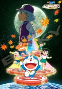 yiz108[Ws[XWO\[pY fh ̂ё̌ʒTL svcȏNEJ spԏit GXJC 108-L728 (26×38cm)