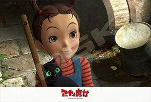 208X[s[XWO\[pY A[Ɩ A[ƃg[}X GXJC 208-203 (18.2×25.7cm)