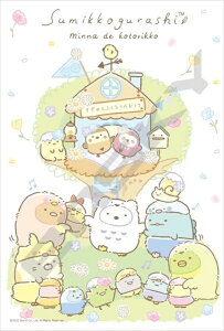 300s[XWO\[pY ݂R炵 ߂Ƃӂ낤̂ GXJC 300-1978 (26×38cm)