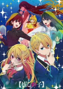 500s[XWO\[pY ̎q |\E()2 GXJC 500-556 (38×53cm)