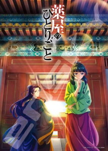 500s[XWO\[pY 򉮂̂ЂƂ育 GXJC 500-559 (38×53cm)