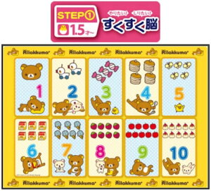 アポロ社 パズル」の人気商品一覧・価格比較 - 価格.com