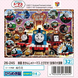 pY32s[X sN`ApY f悫񂵂g[}X ƂтIF̑` spԏit A| 26-245