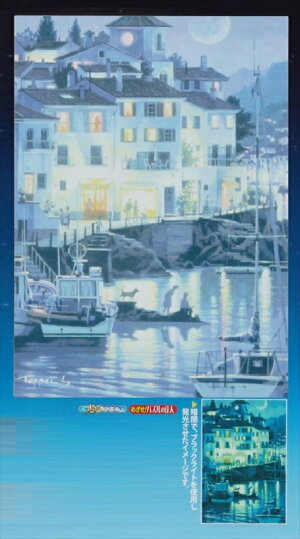 楽天市場 300ピースジグソーパズル カダケスの夏 笹倉鉄平 廃番商品 組絵門 くみえもん