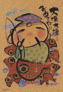 300s[XWO\[pY 務 務iؗH΁j spԏit ro[ 43-301 (26×38cm)