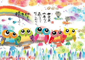 88s[XWO\[pY ͂Ɛ邩iؗH΁j spԏit ro[ 88-029 (18.2×25.7cm)