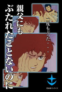 108}CNs[XWO\[pY @mK_ eɂԂꂽƂȂ̂ spԏit ro[ M108-086 (10×14.7cm)