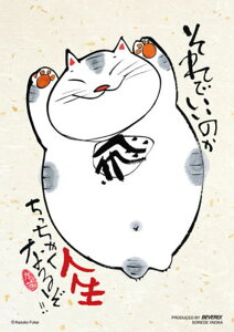 300}CNs[XWO\[pY ł̂i[aqj spԏit ro[ S73-544 (14.8×21cm)