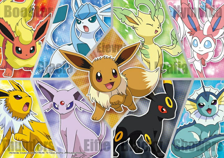 楽天市場 100ピースジグソーパズル ポケットモンスター サン ムーン イーブイとその仲間たち 廃番商品 ビバリー 100 014 18 2 25 7cm 組絵門 くみえもん 楽天市場 100ピースジグソーパズル ポケットモンスター サン ムーン イーブイとその仲間たち 廃番商品 ビバリー 100 014 18 2 25 7cm 組絵門 くみえもん