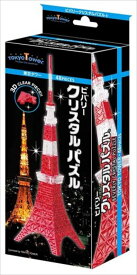 立体パズル クリスタルパズル 東京タワー ビバリー 50192
