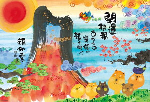 1000s[XWO\[pY Ȃ̏Ί炪ĂԁiؗH΁j ro[ 61-426 (49×72cm)