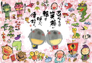 1000s[XWO\[pY Ȃ̏Ί炪ĂԁiؗH΁j ro[ 61-442 (49×72cm)