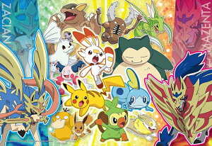 ポケットモンスター パズル おもちゃの人気商品 通販 価格比較 価格 Com