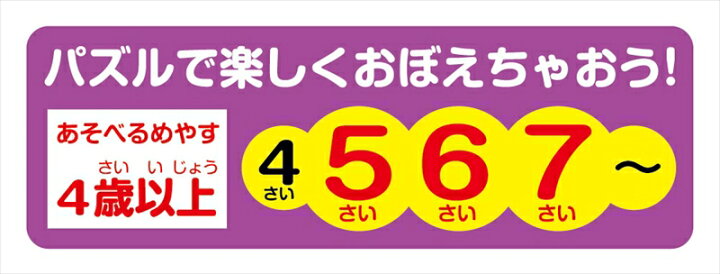 50 Off 80ピース ジグソーパズル ポケモンとアルファベットをおぼえちゃおう ラージピース 26 38cm 80 0 ビバリー 梱60cm Materialworldblog Com