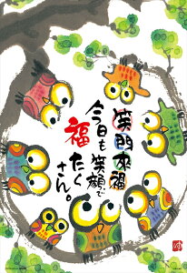 150[Ws[XWO\[pY Ί畟낤iؗH΁j spԏit ro[ L74-182 (26×38cm)