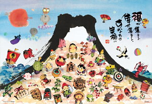 1000}CNs[XWO\[pY 񂹕xmiؗH΁j ro[ M81-590 (26×38cm)