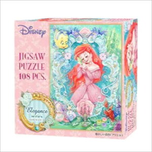 108s[XWO\[pY FiAGj e[ D-108-013 (18.2×25.7cm)