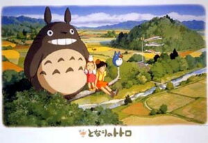 1000s[XWO\[pY ƂȂ̃gg ܌̓ GXJC 1000-211 (50×75cm)