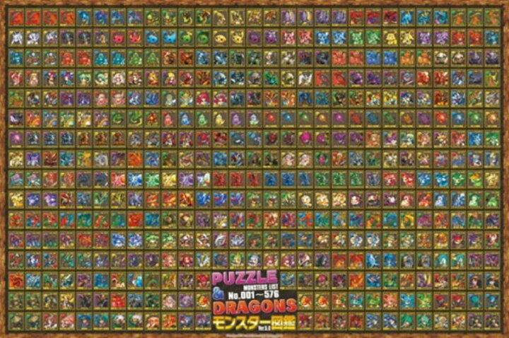 楽天市場 1000ピースジグソーパズル Puzzle Dragons モンスター図鑑ver 5 0 廃番商品 エンスカイ 1000 345 50 75cm 組絵門 くみえもん