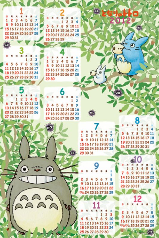 楽天市場】1000ピースジグソーパズル となりのトトロ2012年カレンダー