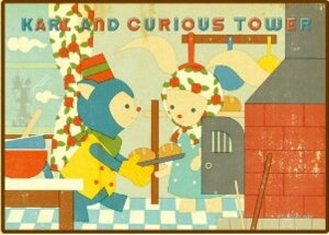 108s[XWO\[pY JƂӂȓ Jƃolbg spԏit GXJC 108-396 (18.2×25.7cm)