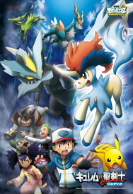 楽天市場 ポケモンbw ケルディオの通販