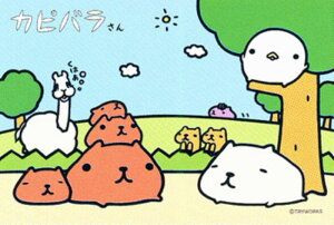 カピバラさんの通販 価格比較 価格 Com