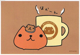 タンブラー付きミニパズル150ピース カピバラさん キュルっとカフェ 《廃番商品》 エンスカイ 150-T03 (10×14.7cm)