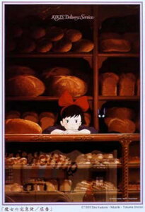 300s[XWO\[pY ̑} X GXJC 300-219 (26×38cm)