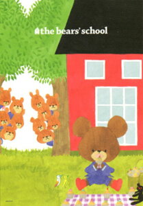 300s[XWO\[pY ܂̂ ɂł spԏit GXJC 300-332 (26×38cm)