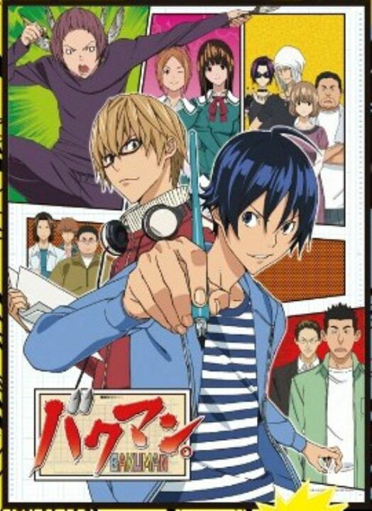 楽天市場 500ピースジグソーパズル バクマン 廃番商品 エンスカイ 500 122 38 53cm 組絵門 くみえもん 楽天市場 500ピースジグソーパズル バクマン 廃番商品 エンスカイ 500 122 38 53cm 組絵門 くみえもん