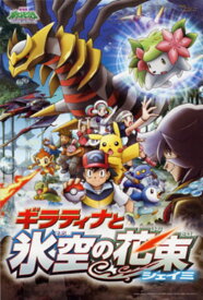 楽天市場 ポケモン パズル 500 ピースの通販