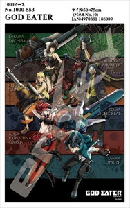 1000�s�[�X�W�O�\�[�p�Y�� GOD EATER �s�J�^���O�������i�t �G���X�J�C 1000-553 (50×75cm)
