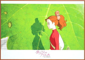 108s[XWO\[pY ؂肮炵̃AGbeB tς̌ spԏit GXJC 108-266 (18.2×25.7cm)