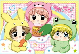 楽天市場 送料無料 デビの通販