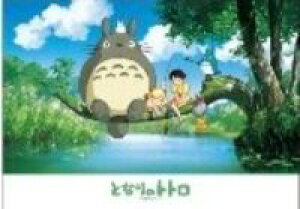 108s[XWO\[pY ƂȂ̃gg Ȃɂނ邩ȁH GXJC 108-270 (18.2×25.7cm)