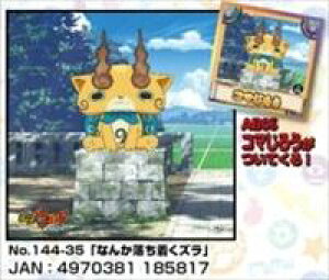 144s[XWO\[pY dEHb` Ȃ񂩗Y spԏit GXJC 144-35 (24×24cm)